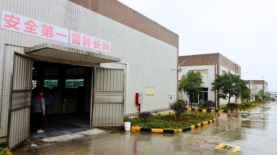 Guangzhou Gate Materials Co., Ltd.