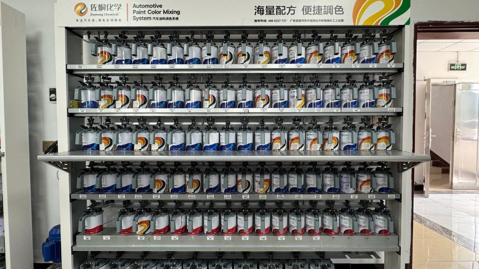 Guangzhou Gate Materials Co., Ltd.