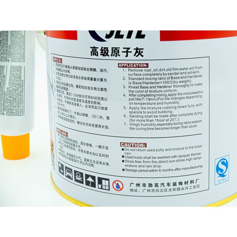 Quick Dry Car Body Filler Putty 3.5kg White Putty For Faster Repairs