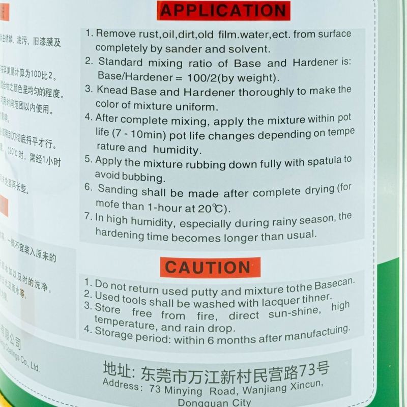 3.5kg Bright Auto Body Repair Filler Fast Dry White Putty For Auto Wood Repairs