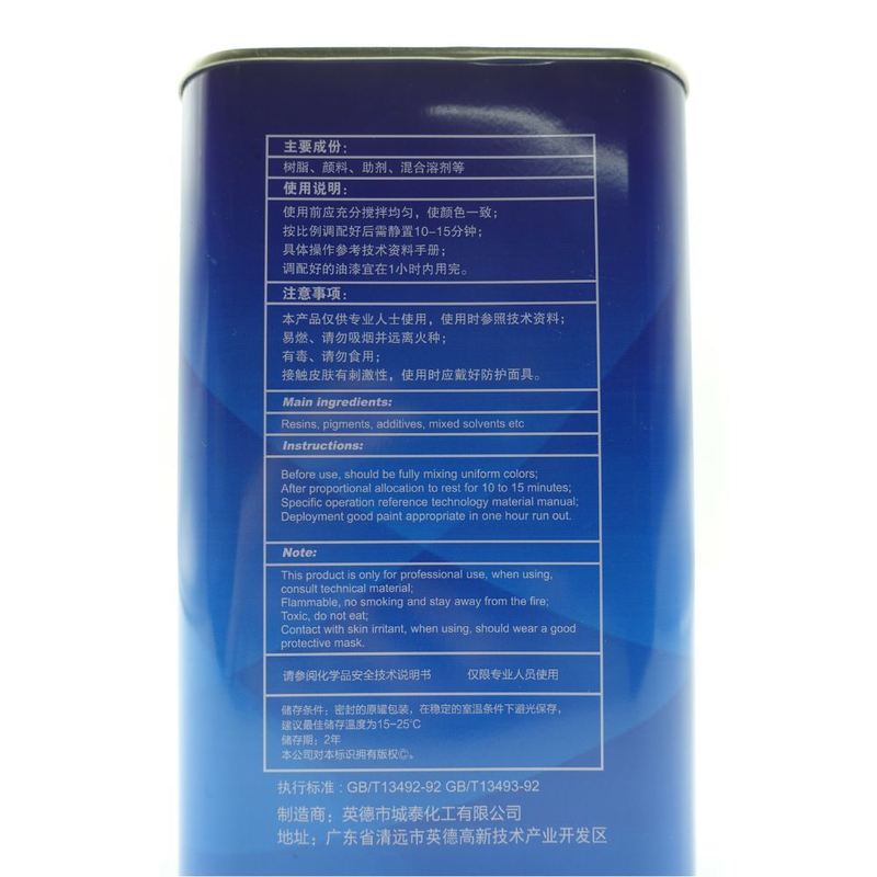 Premium Gloss Long Lasting Finish Automotive Paint 1L 12 Units Clear Coat Car Paint