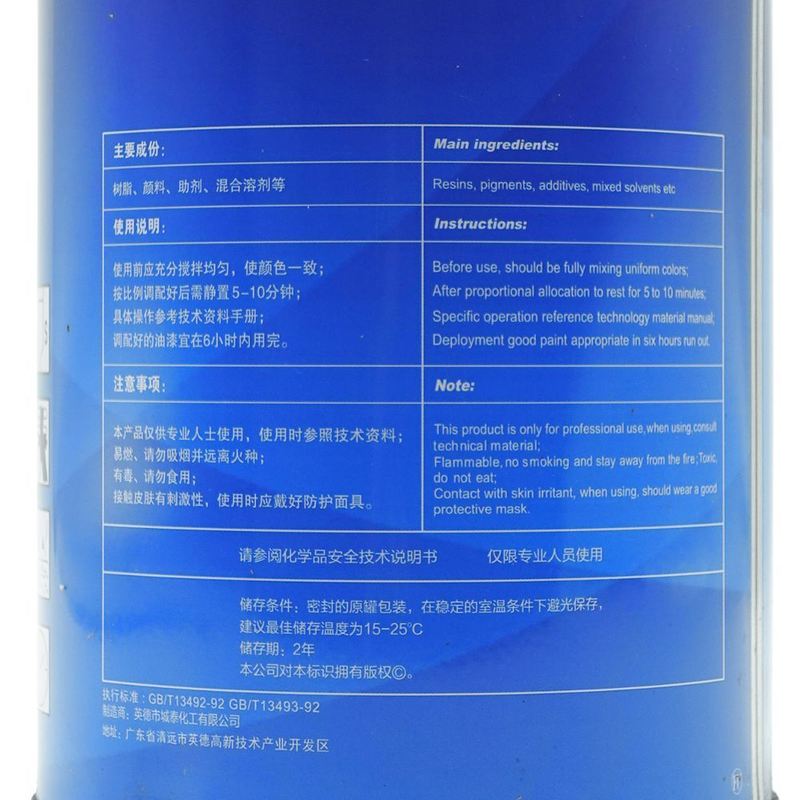 Frost Blue Automotive Paint Colorant Strong Tinting Power 1K 1L Durable Finish