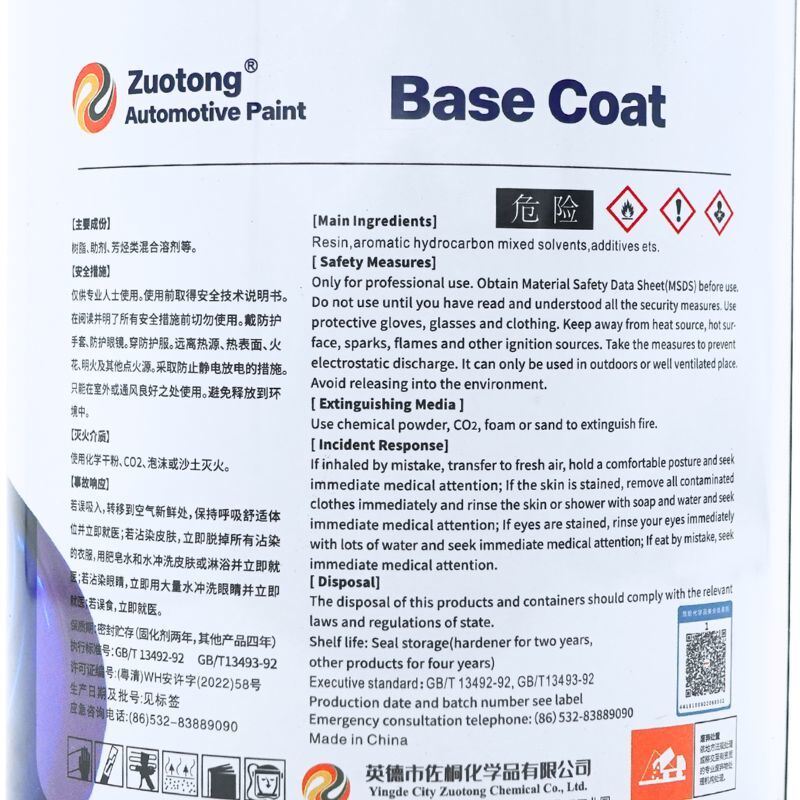 Automotive Crystal White Paint Powerful Pearl Effect 1L Easy Spray For Car Refinishing