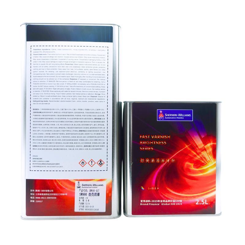 Sherwin Williams 2K HS High Hardness Clear Coat Reliable High Gloss For Car Refinishing