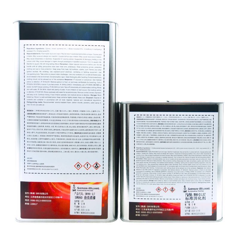 Sherwin Williams HS High Hardness Automotive Clear Coat Fast Dry 2K Varnish Hardener Kits