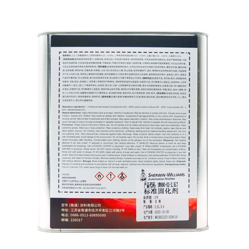 HS Automotive Clear Coat High Performance 2K Acrylic 5L For Body Shop Supply