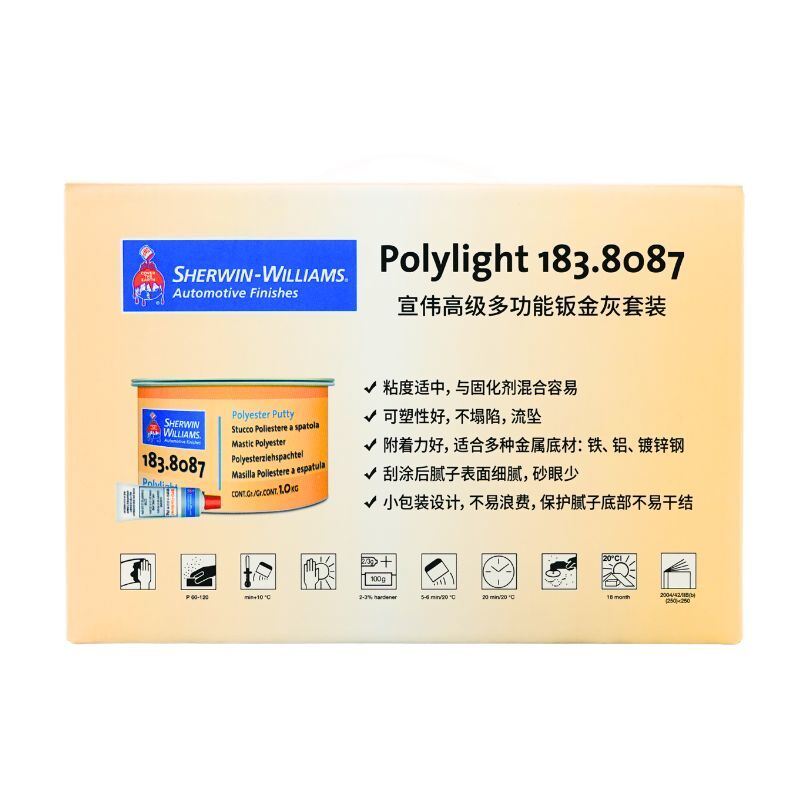 Sherwin-Williams Automotive Putty Durable High Adhesion 1kg Controlled Spreading for Metal Refinishing