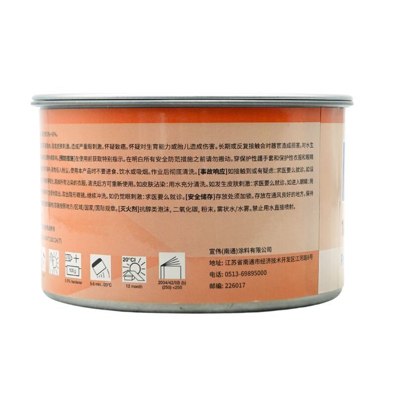 Sherwin-Williams Automotive Putty Durable High Adhesion 1kg Controlled Spreading for Metal Refinishing