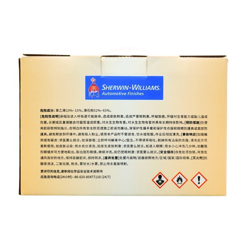 Sherwin-Williams Car Body Filler Strong Professional Repair 1kg Durable Adhesion For Auto Workshop