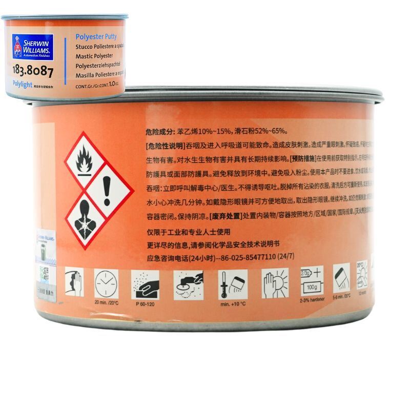 Sherwin-Williams Automotive Body Filler Reliable High Performance 1kg Easy Sanding For Metal Repair