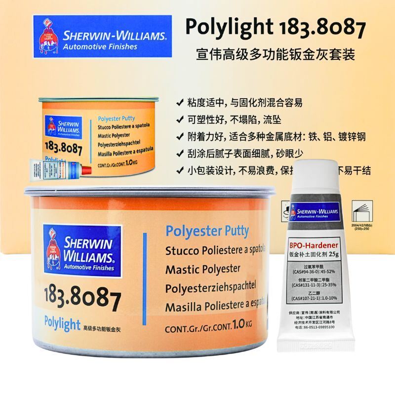 Sherwin-Williams Automotive Putty Durable High Adhesion 1kg Controlled Spreading for Metal Refinishing