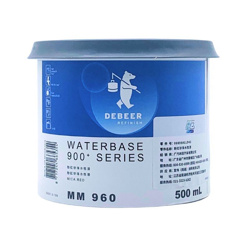 Sherwin-Williams Water Based Toners Powerful Low VOC Formula 500ml Pink Pearl Car Refinishing System