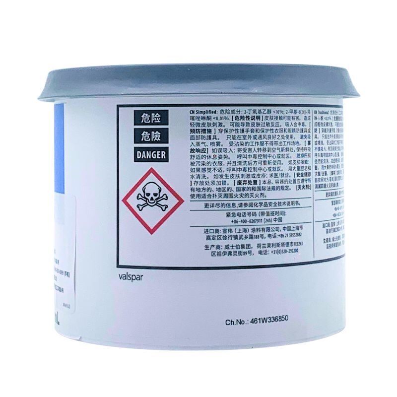 Sherwin-Williams Water Based Toners Durable High Coverage System 500ml Pink Pearl Auto Body Repair