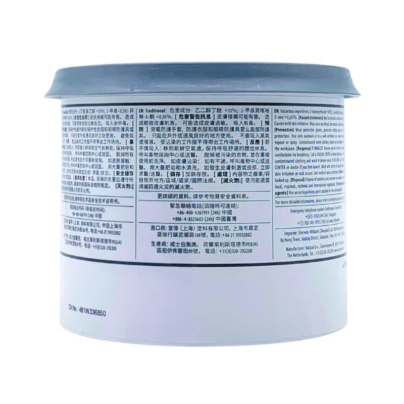 Sherwin-Williams Water Based Toners Efficient Strong Color System 500ml Pink Pearl Car Paint Mixing