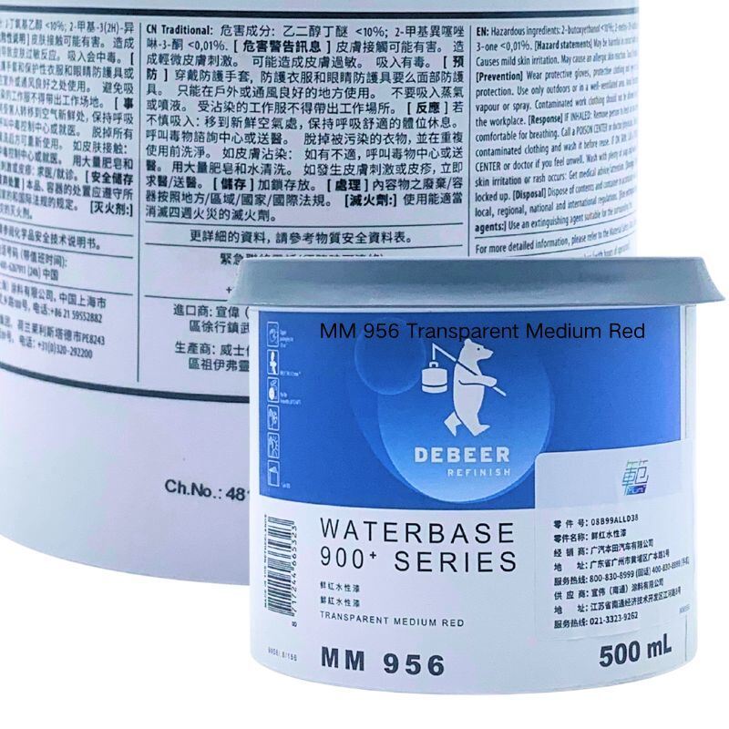 Sherwin-Williams Waterborne Automotive Paint Vibrant Professional 500ml Transparent Medium Red for Car Refinishing.