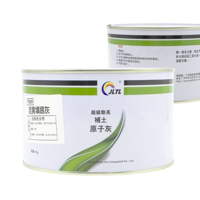 Spot Putty Reliable Fast Repair Formula 1kg Easy Sanding for Auto Paint Defects