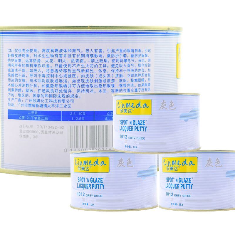 Cinmeda 1KAutomotive Spot Putty Durable Repair Compound 1kg Fast Filling for Paint Imperfections