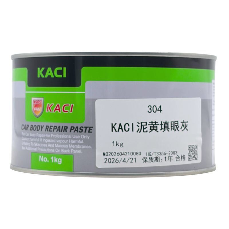 Glazing Putty Reliable Fast Dry Formula 1kg Fine Scratch Repair For Auto Refinish