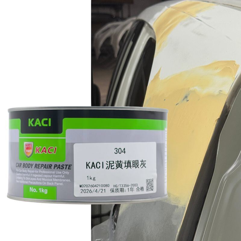 Glazing Putty Reliable Fast Dry Formula 1kg Fine Scratch Repair For Auto Refinish