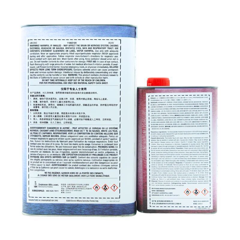 1100210V High Gloss VOC Clear Coat 2K Automotive Refinish Clear Coat for Luxury Car Repair