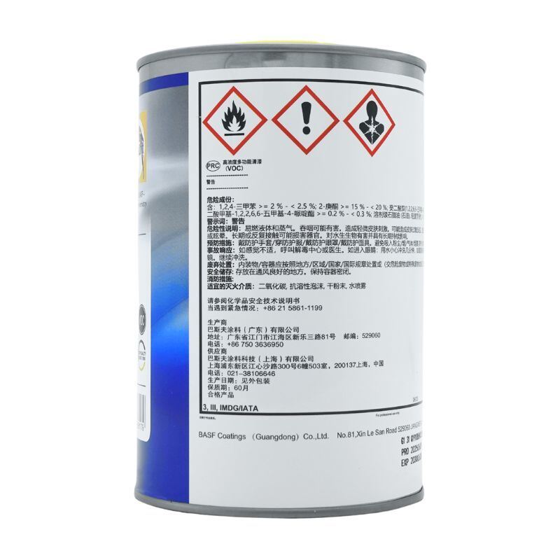 High Solid HS Clear Coat Powerful 2K High Gloss Finish for Automotive Refinishing