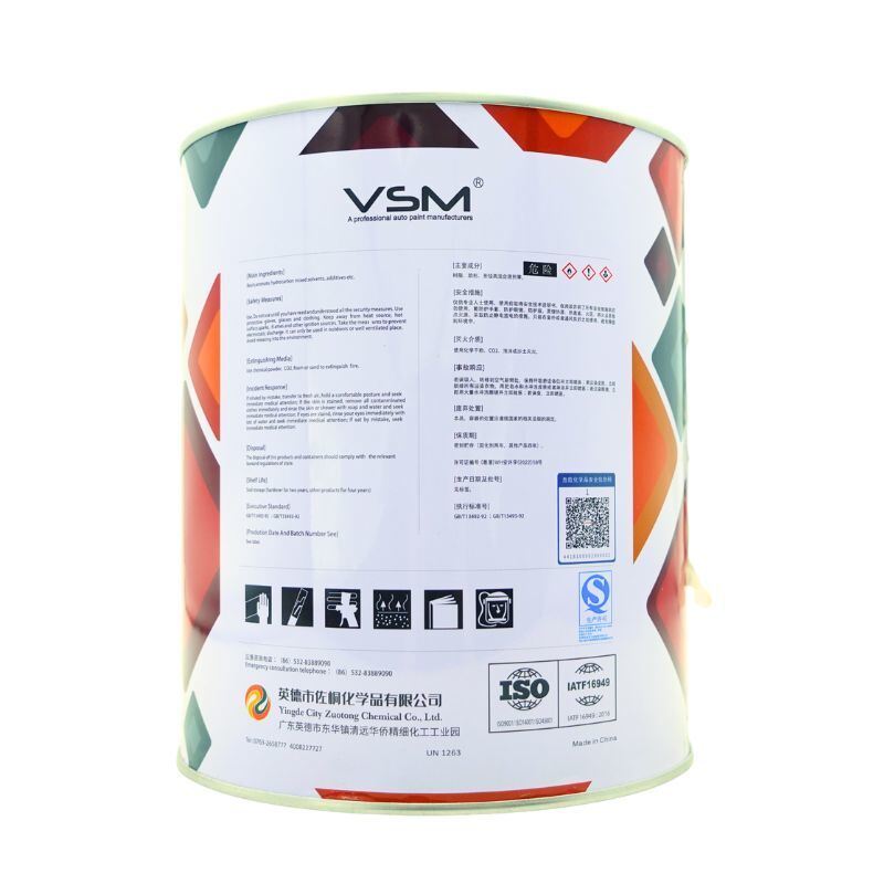 VSM VF708 2K Epoxy Primer Anti Rust Automotive Primer For Bare Metal Galvanized Steel Aluminum Auto Refinish