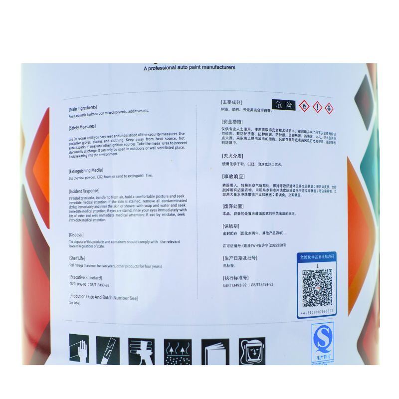 VSM VF708 2K Epoxy Primer Anti Rust Car Body Primer For Bare Metal Galvanized Steel Aluminum Repair