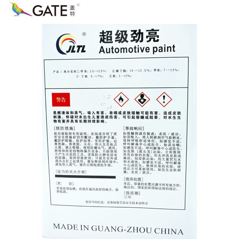 JLTL Royal Shield Thinner 002 Automotive Paint Thinner 2K Polyurethane Paint Reducer For Auto Refinish Coatings