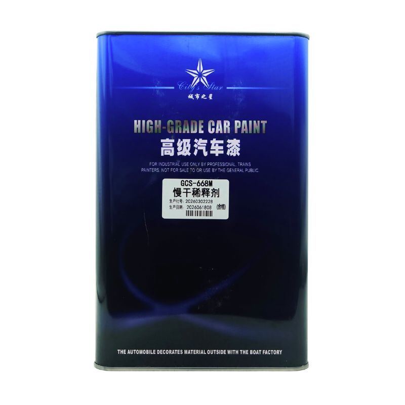 City Star GCS-668B Standard Automotive Paint Reducer 15-25°C For 2K Clear Coat PU Topcoat Epoxy Primer